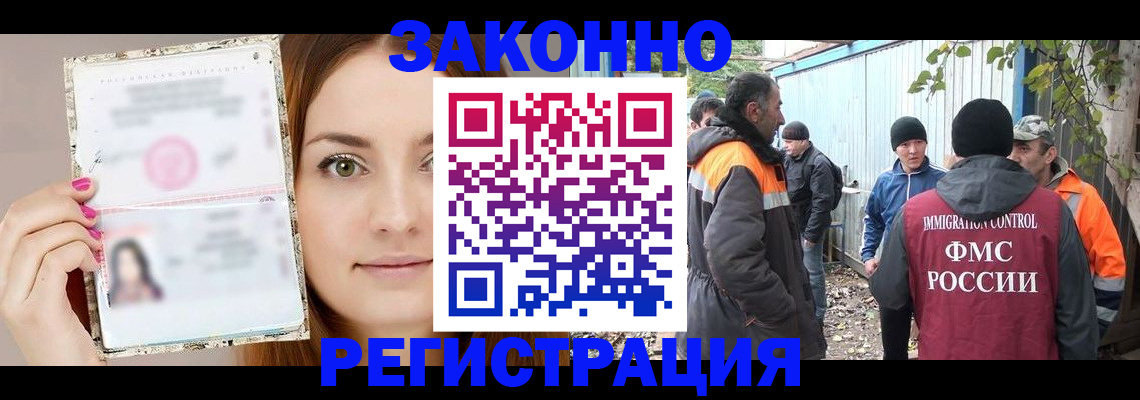 прописка ребенка в Соликамске